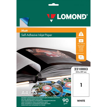 Бумага A4 Lomond Самоклеящаяся  1 этикетка (210*297) 90 г/м2 25л/п матовая белая для струйной печати  (2210003)